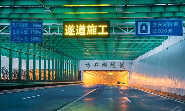 生就像 活 方兴湖隧道 爱就像 情末班车 婚就像 姻姥山岛(巢湖) 友